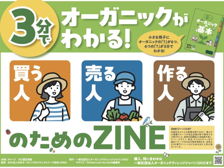 zine_A2